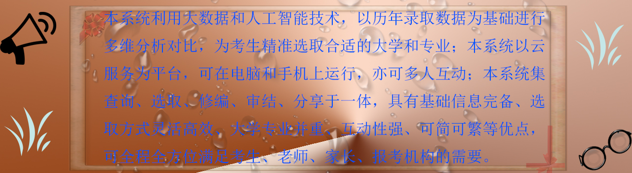 图片加载，请稍候